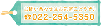 あけぼの幼稚園